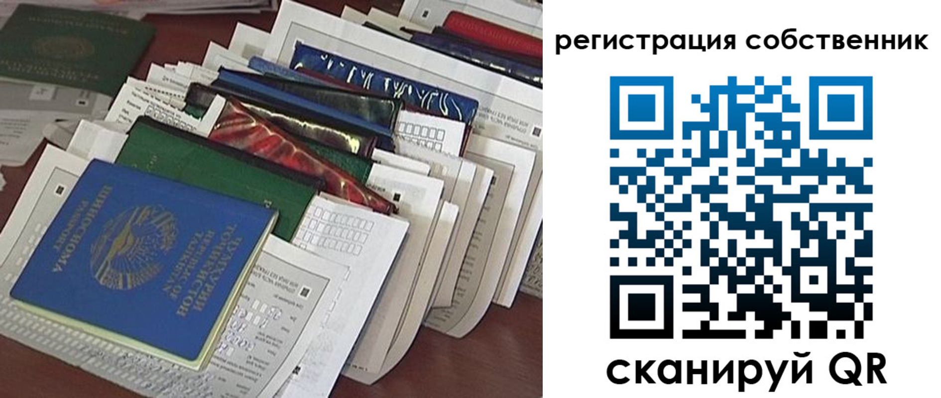форма 3 в Волжском